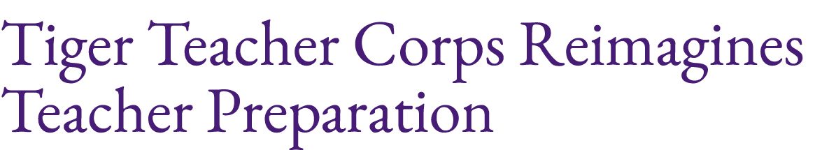 Tiger Teacher Corps Reimagines Teacher Preparation