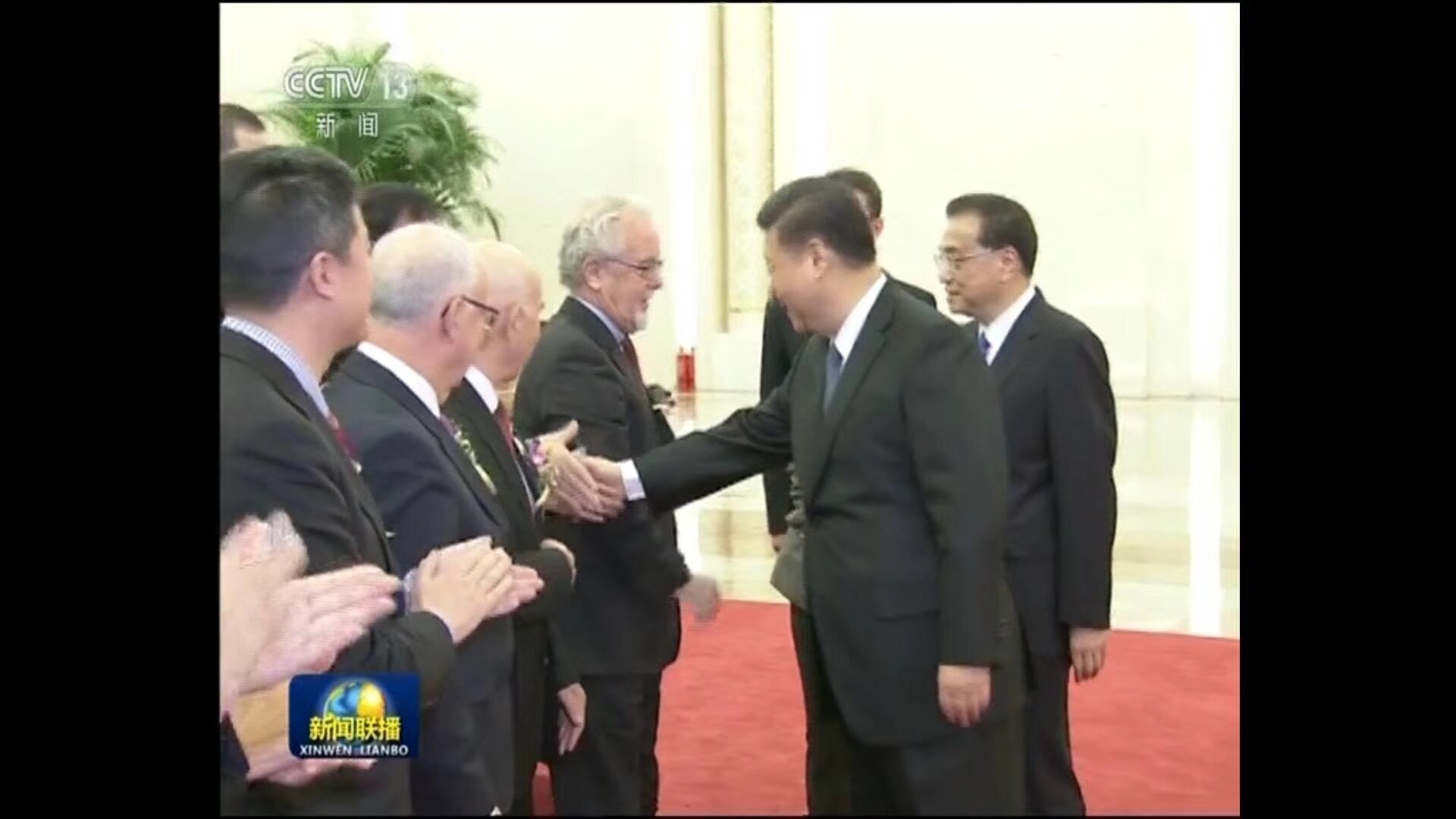 LSU Professor Earl Ward Plummer and China's President Jinping Xi